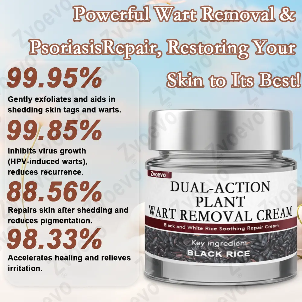 Black Rice Skin Repair Essence Cream